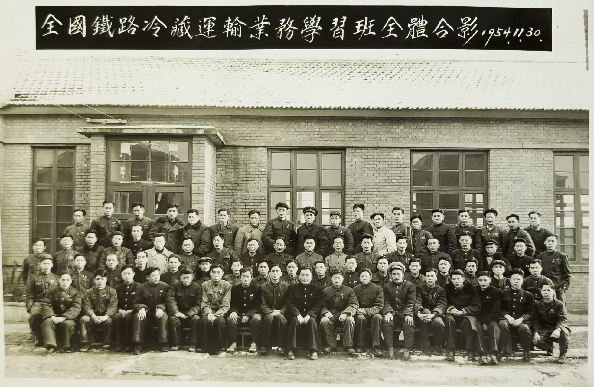 体育投注app