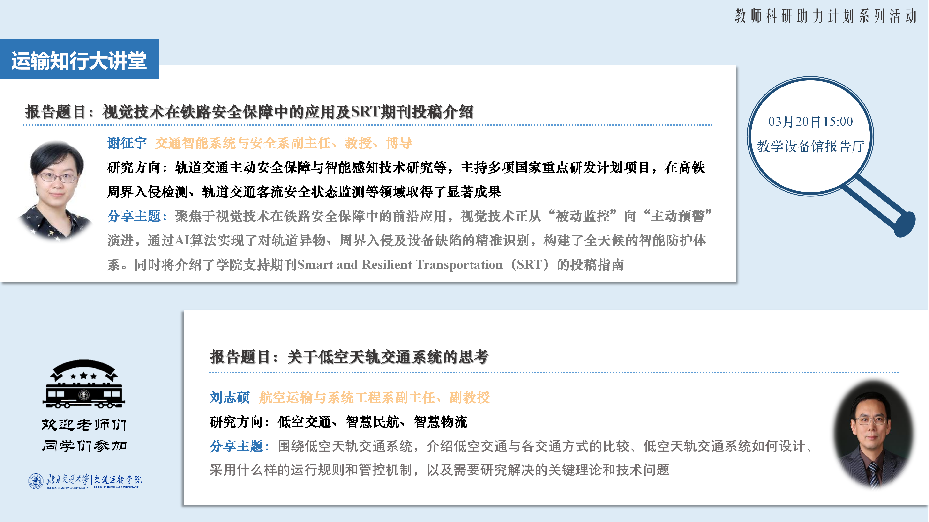 体育投注app